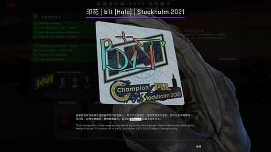 永劫无间席拉角色全面解析与攻略