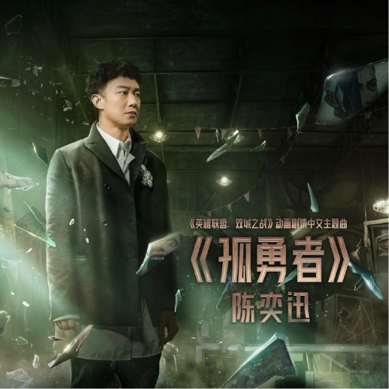 熊尚威论MOBA游戏版权保护与市场竞争的平衡