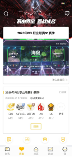 万联杯家庭云电竞联赛成功举办引领新趋势