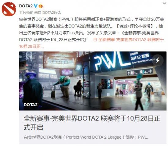 王者荣耀S43段位继承与蚩奼属性调整解析
