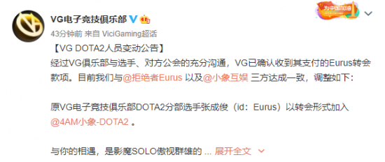 如何成功解封无畏契约游戏账号