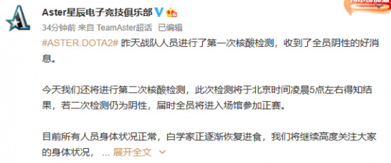 网易欧洲工作室MOBA游戏停运背后的真相